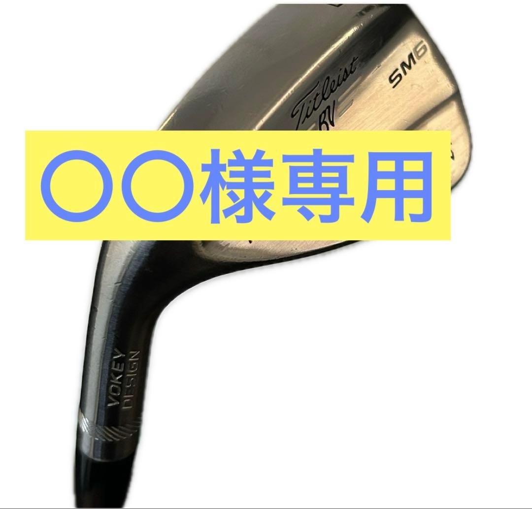 レフティ タイトリスト ボーケイ ウェッジ 50,54,58ゴルフ クラブ３本