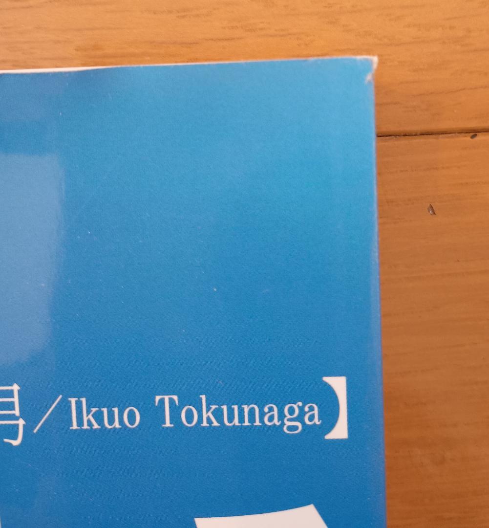 セイコー ダイバーズウォッチ進化論