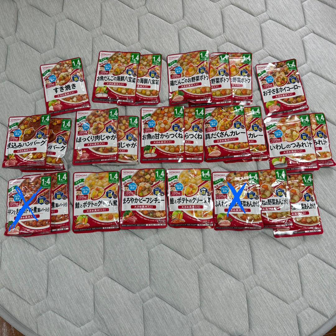 離乳食　まとめ売り　まとめ売り特価‼︎ 早い者勝ち