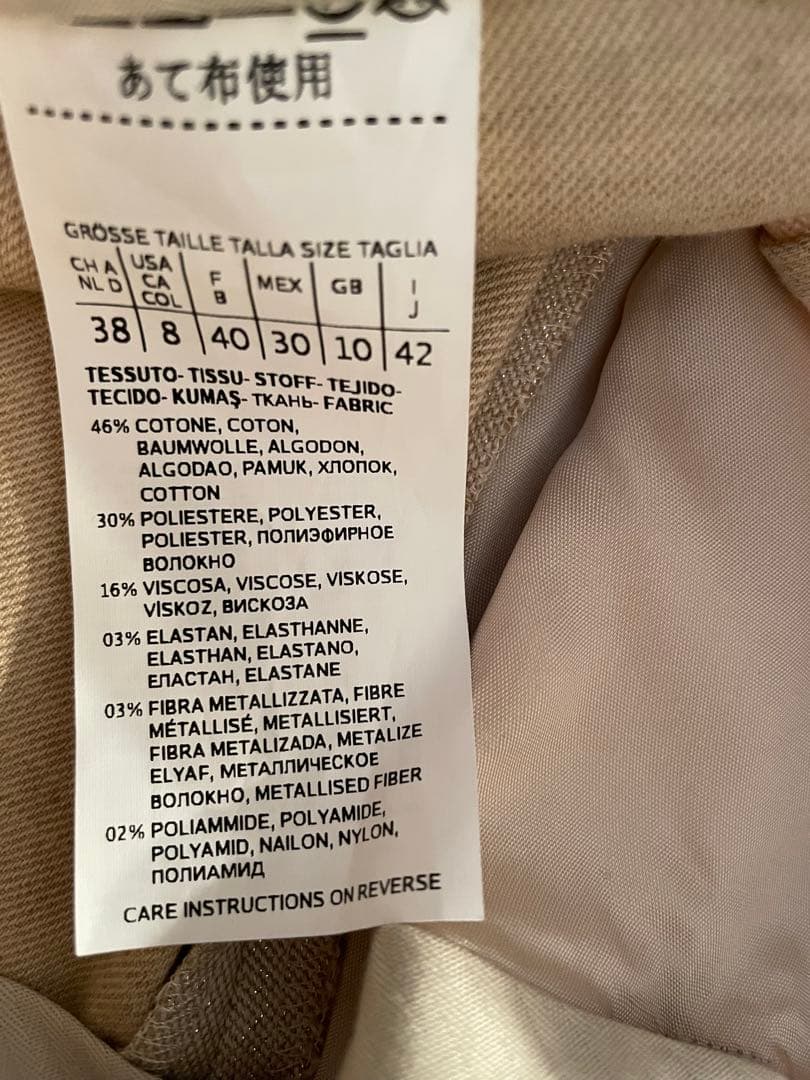新品未使用　マックスマーラ　パンツ　ベージュ　42