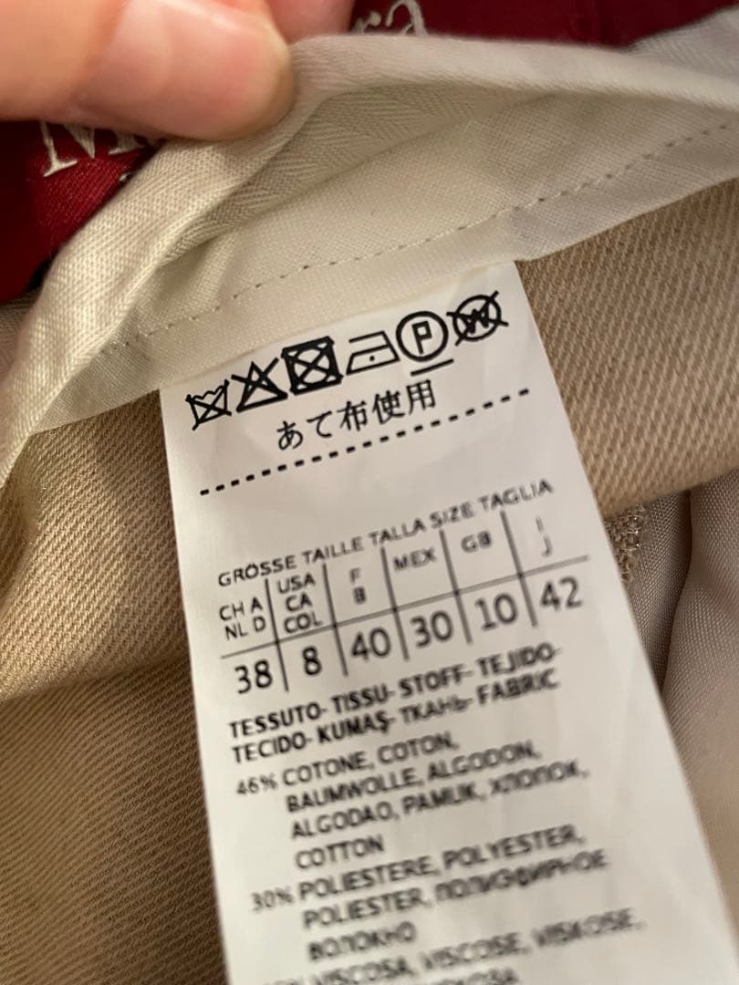 新品未使用　マックスマーラ　パンツ　ベージュ　42