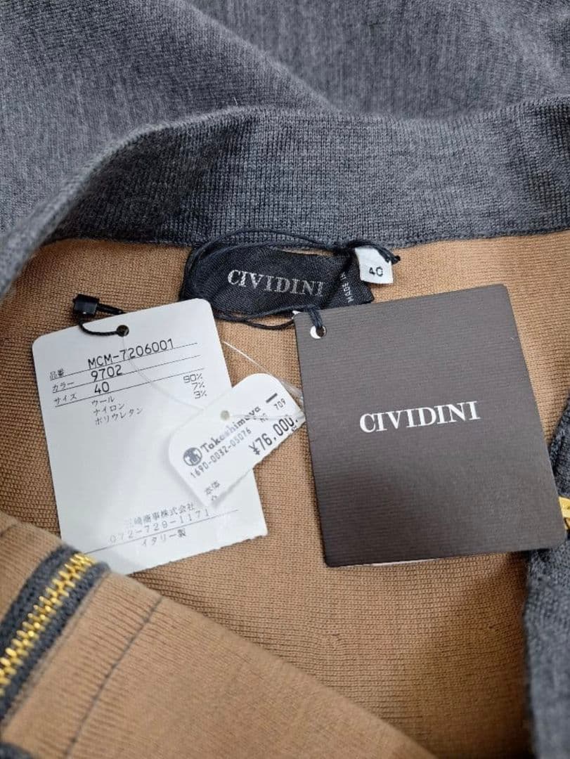 タグ付き CIVIDINI ジャージーストレッチフレアースカート