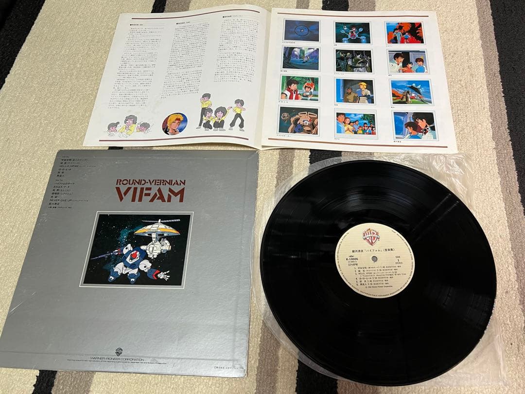 ボトムズ オーガス 究極超人あ〜る デルパワーX バイファム アニメレコード6枚