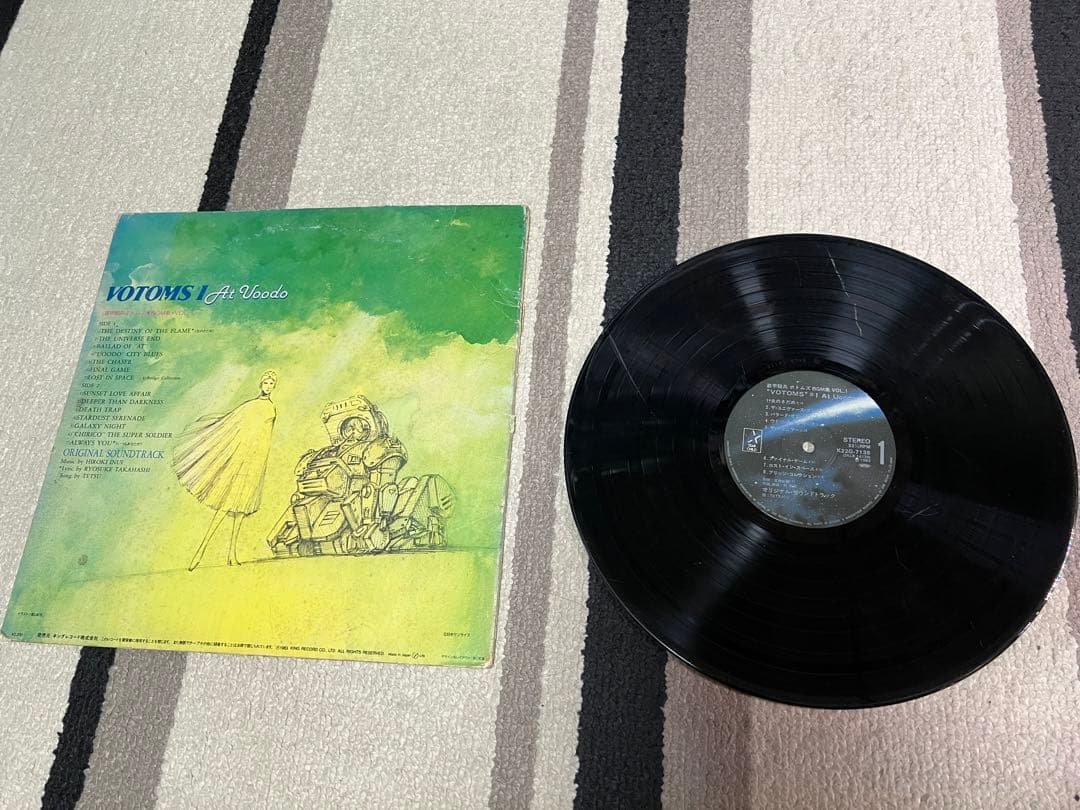 ボトムズ オーガス 究極超人あ〜る デルパワーX バイファム アニメレコード6枚