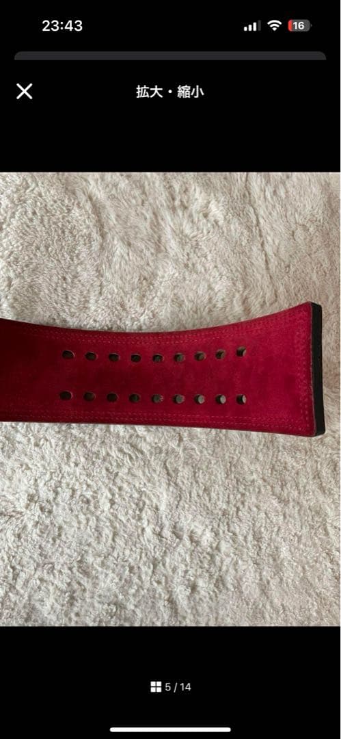 パワーリフティングベルト　SBD