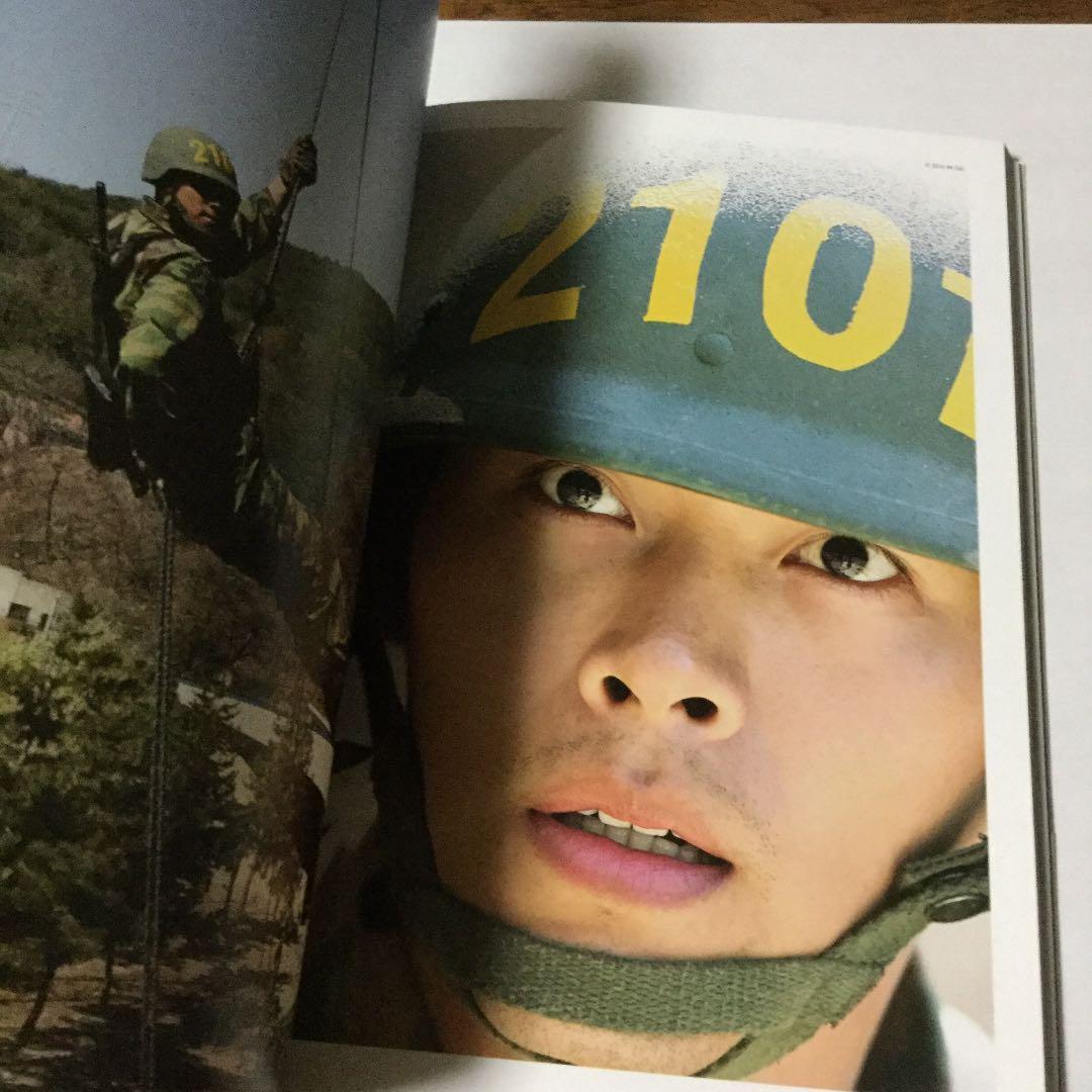 『ヒョンビン、限界に挑む。 海兵隊入隊ドキュメンタリーBOOK』検索=愛の不時着