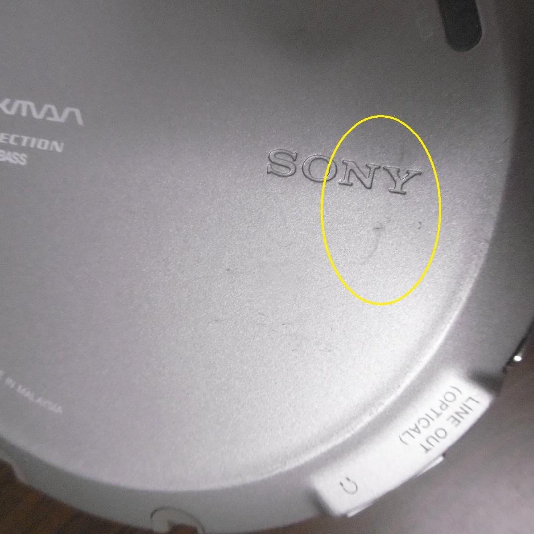 【訳あり品】SONY CDウォークマン D-EJ2000_S
