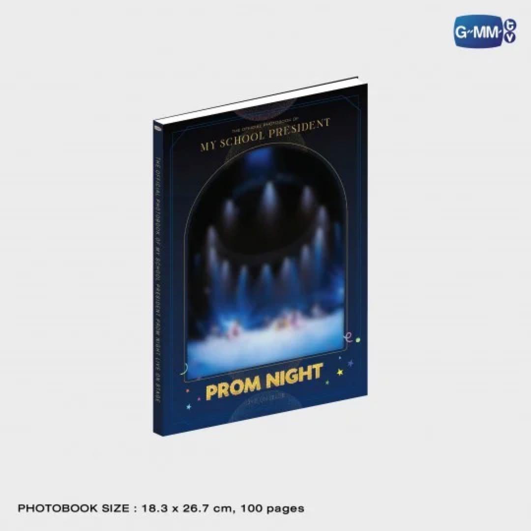 ミュージック MY SCHOOL PRESIDENT PROM NIGHT DVD