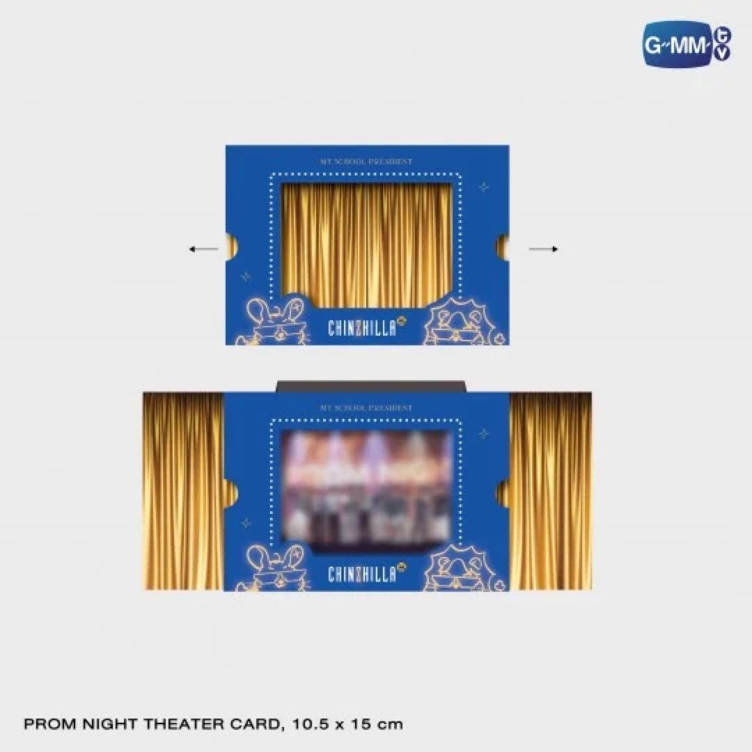 ミュージック MY SCHOOL PRESIDENT PROM NIGHT DVD