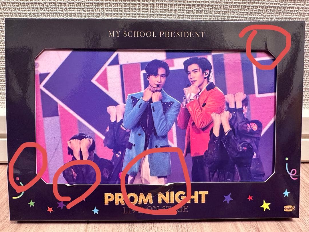 ミュージック MY SCHOOL PRESIDENT PROM NIGHT DVD