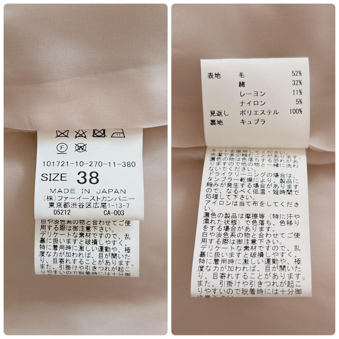 【1214】アナイ　スラブツイードクルージャケット　ピンクベージュ　38