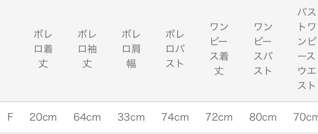 ♡evelyn♡ リボンボレロワンピース