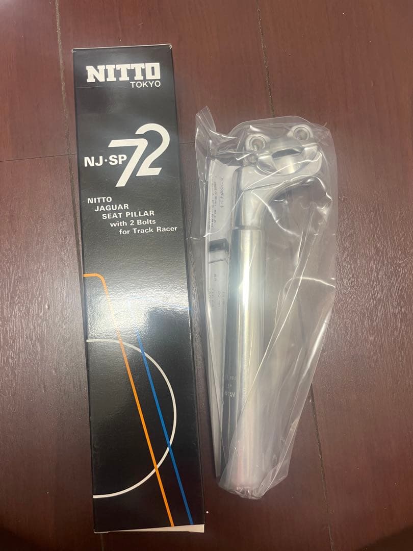 NITTO NJ-SP72 シートポスト　27.2mm NJS