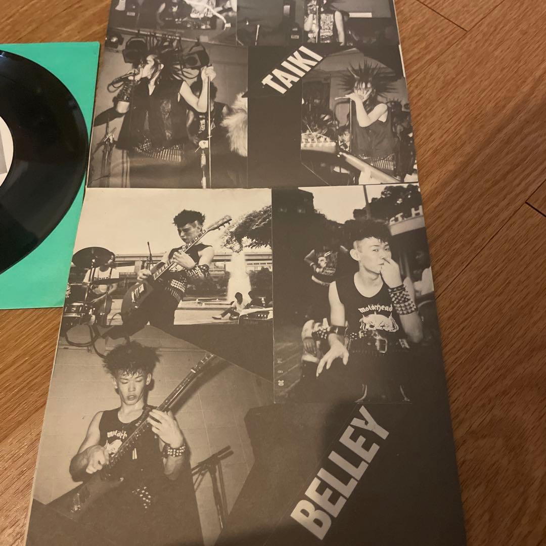 フリーダム FREEDOM LAST REVOLUTION