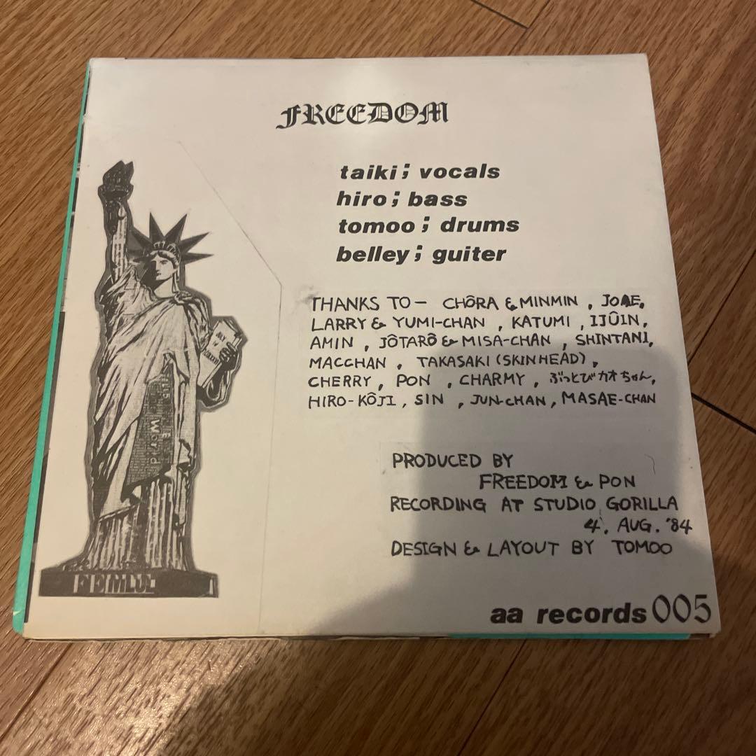 フリーダム FREEDOM LAST REVOLUTION