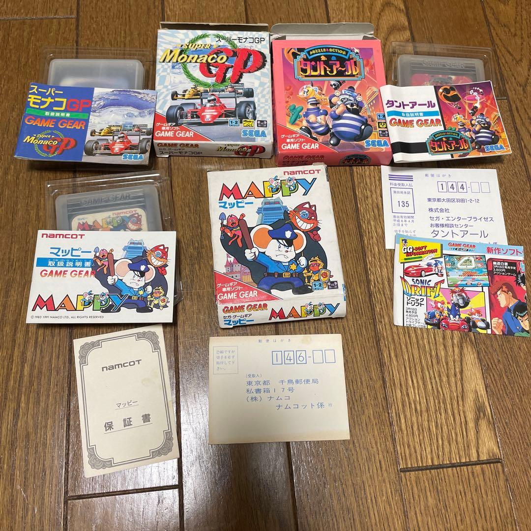 ゲームギアソフト7本セット