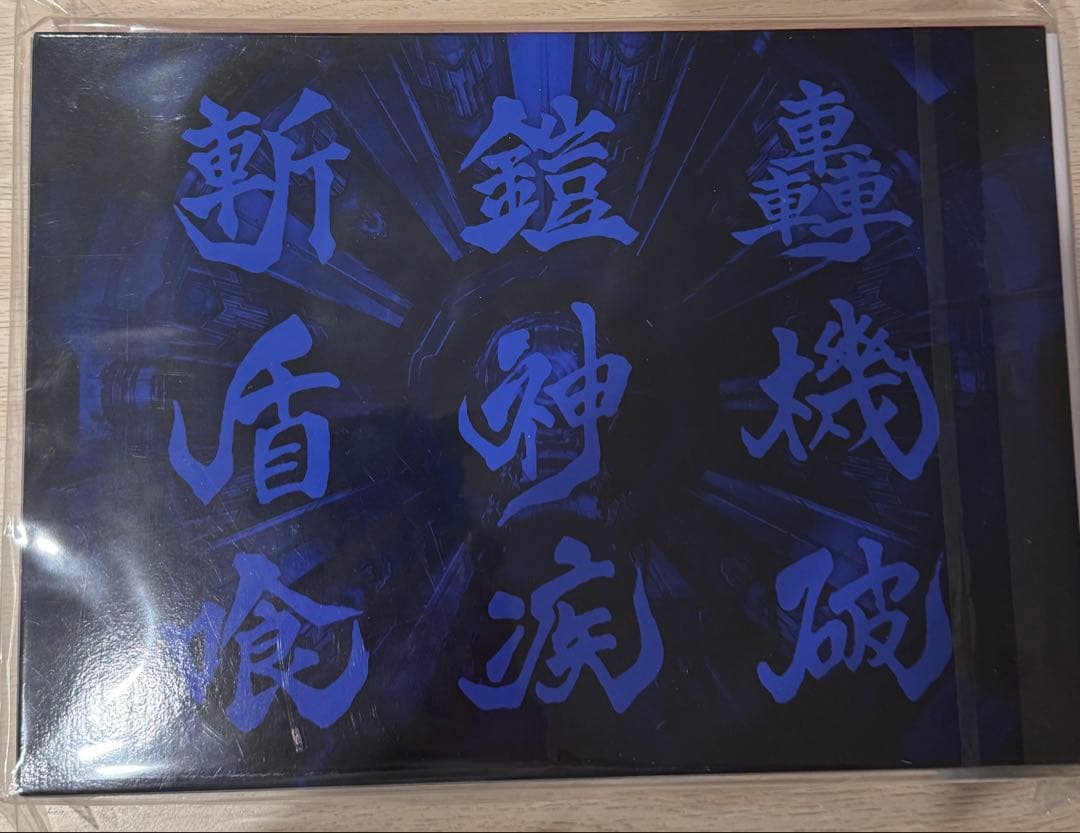 ゼノブレイド ディフィニティブ エディション コレクターズ セット　Switch