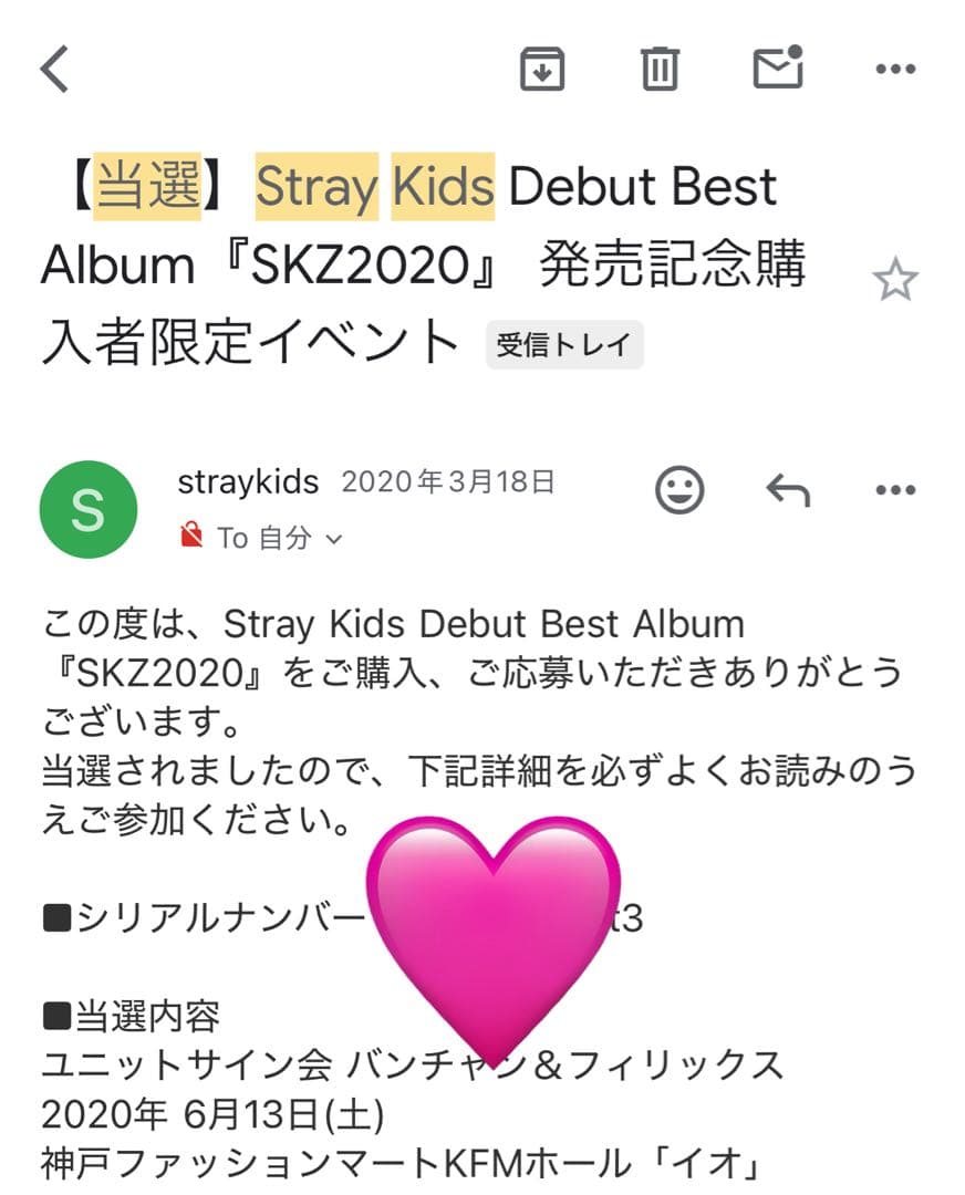 straykids 直筆ユニットサイン　フィリックス　バンチャンskz2020