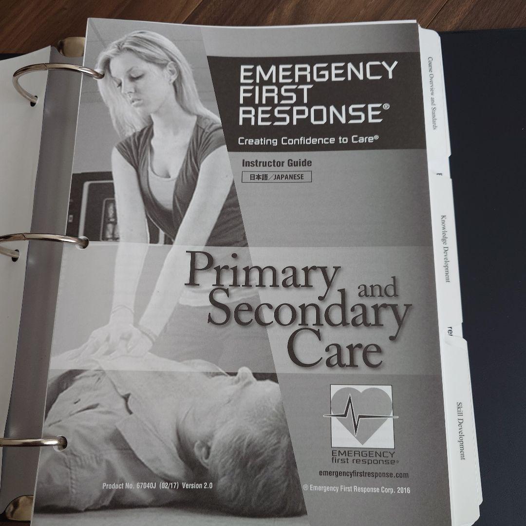 のーさん☆　EMERGENCY FIRST RESPONSE