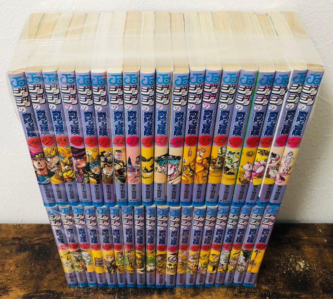 ジョジョの奇妙な冒険 ストーンオーシャン スティールボールラン 全巻 セット