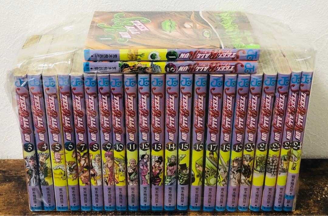 ジョジョの奇妙な冒険 ストーンオーシャン スティールボールラン 全巻 セット