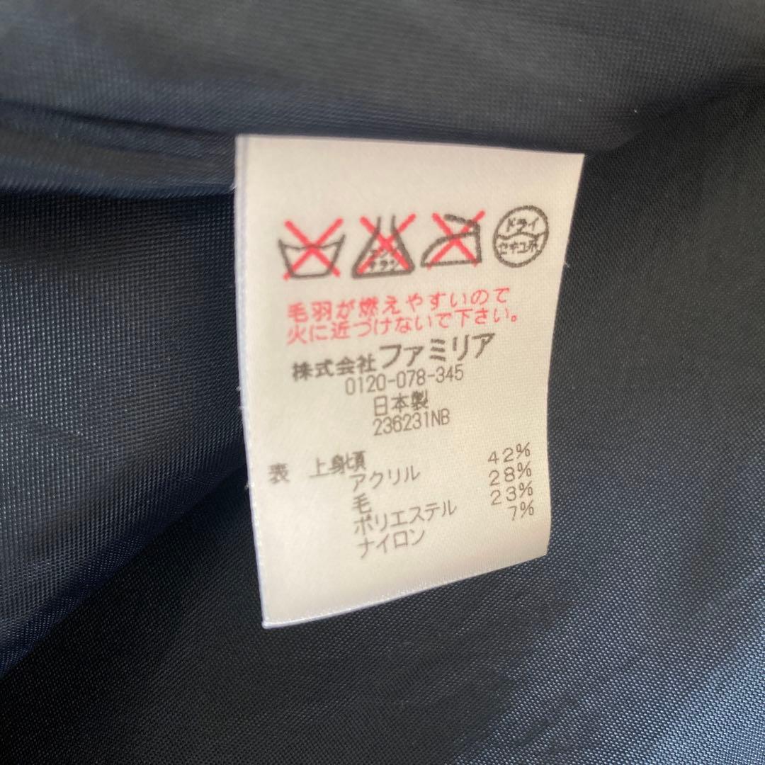 ファミリア　ワンピース