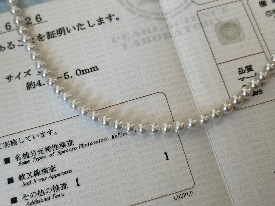 ミ*ル様 高品質美品最強照りオーロラロゼアコヤ真珠ベビーパールネックレス4.5-