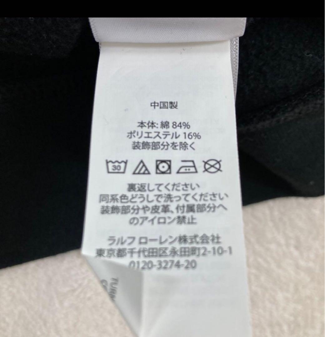 Polo Ralph Lauren Polo Bear トレーナー