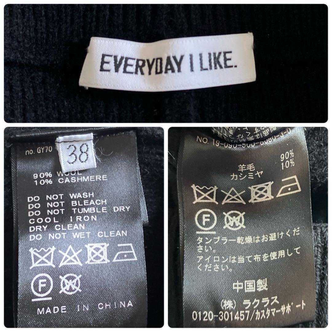 EVERYDAY I LIKE 19AW ウールカシミヤニットパンツ 38 黒