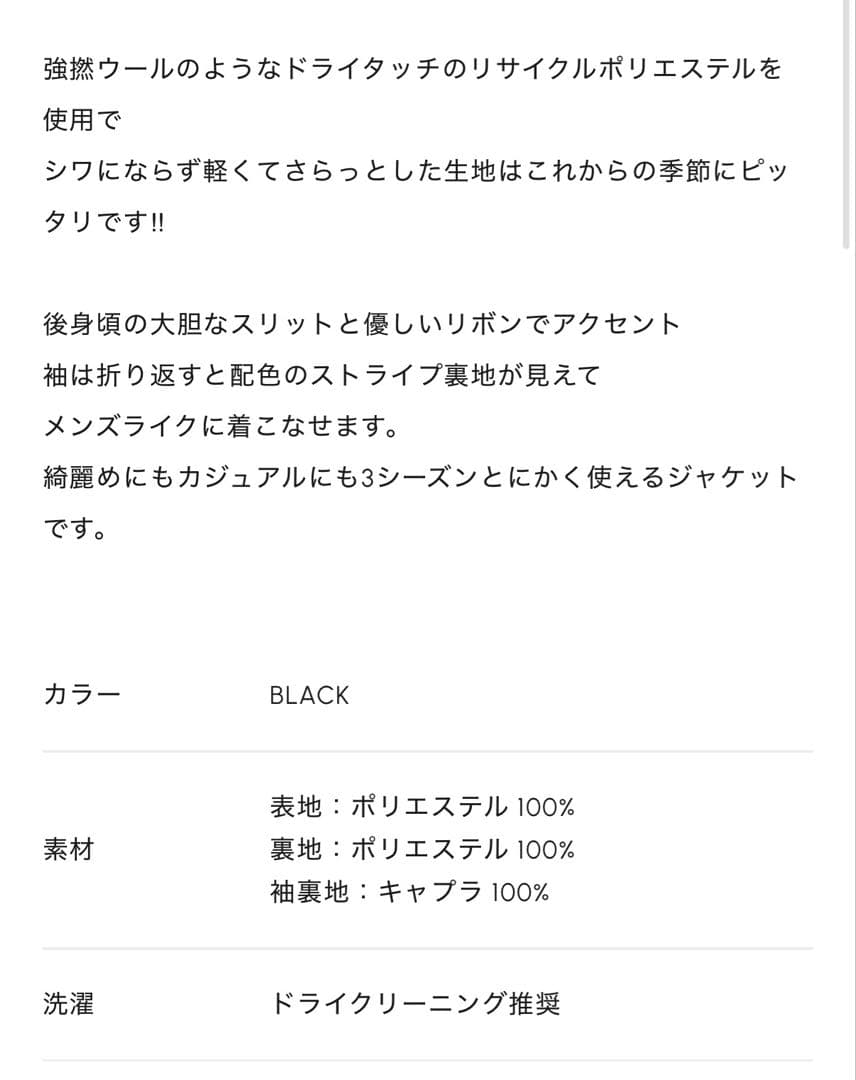 週末価格 cygne シーニュ ♡ ロングジャケット Anais