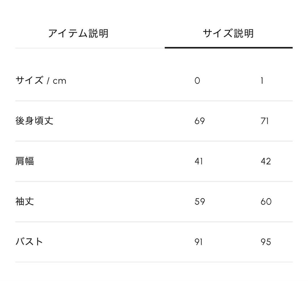 週末価格 cygne シーニュ ♡ ロングジャケット Anais