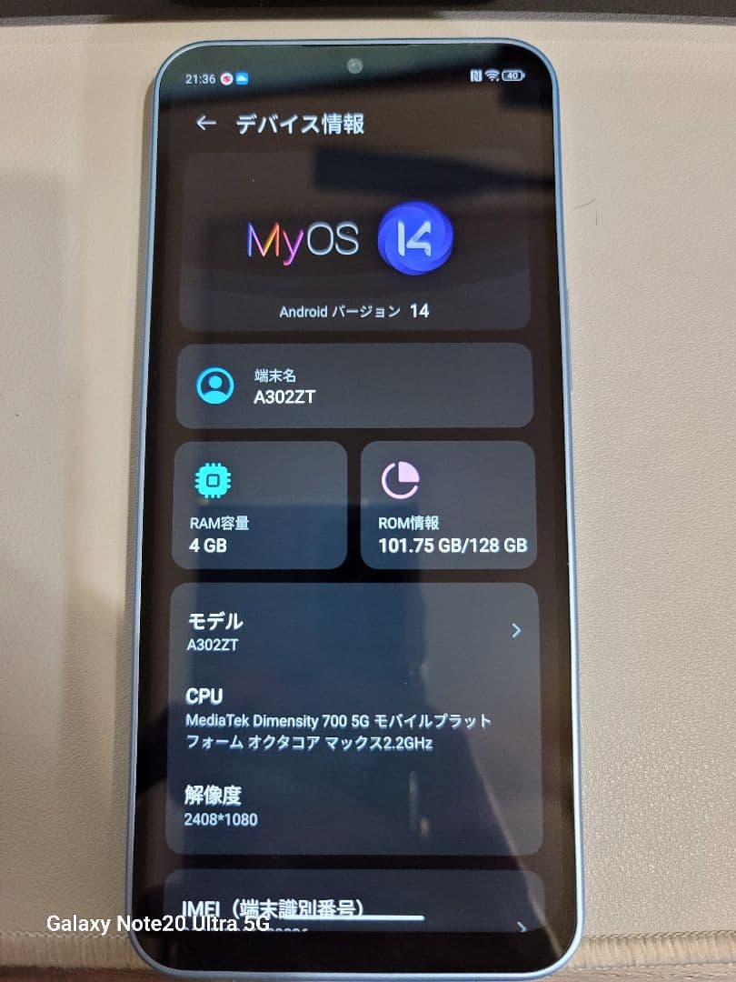 ZTE Libero 5G ⅳ 128GB A302ZT SIMフリー