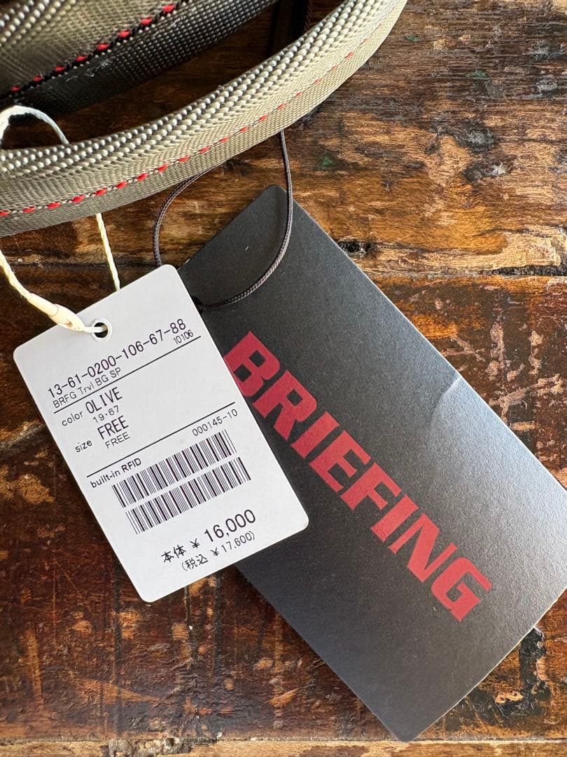 BRIEFING×BEAMS BOY 別注トラベルバッグ