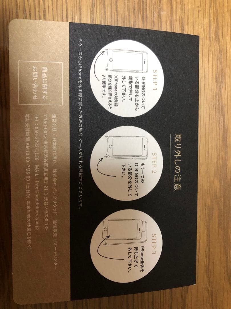 新品⭐︎BANDOLIER iPhone 15Pro用 ケース ミラ　マグセーフ