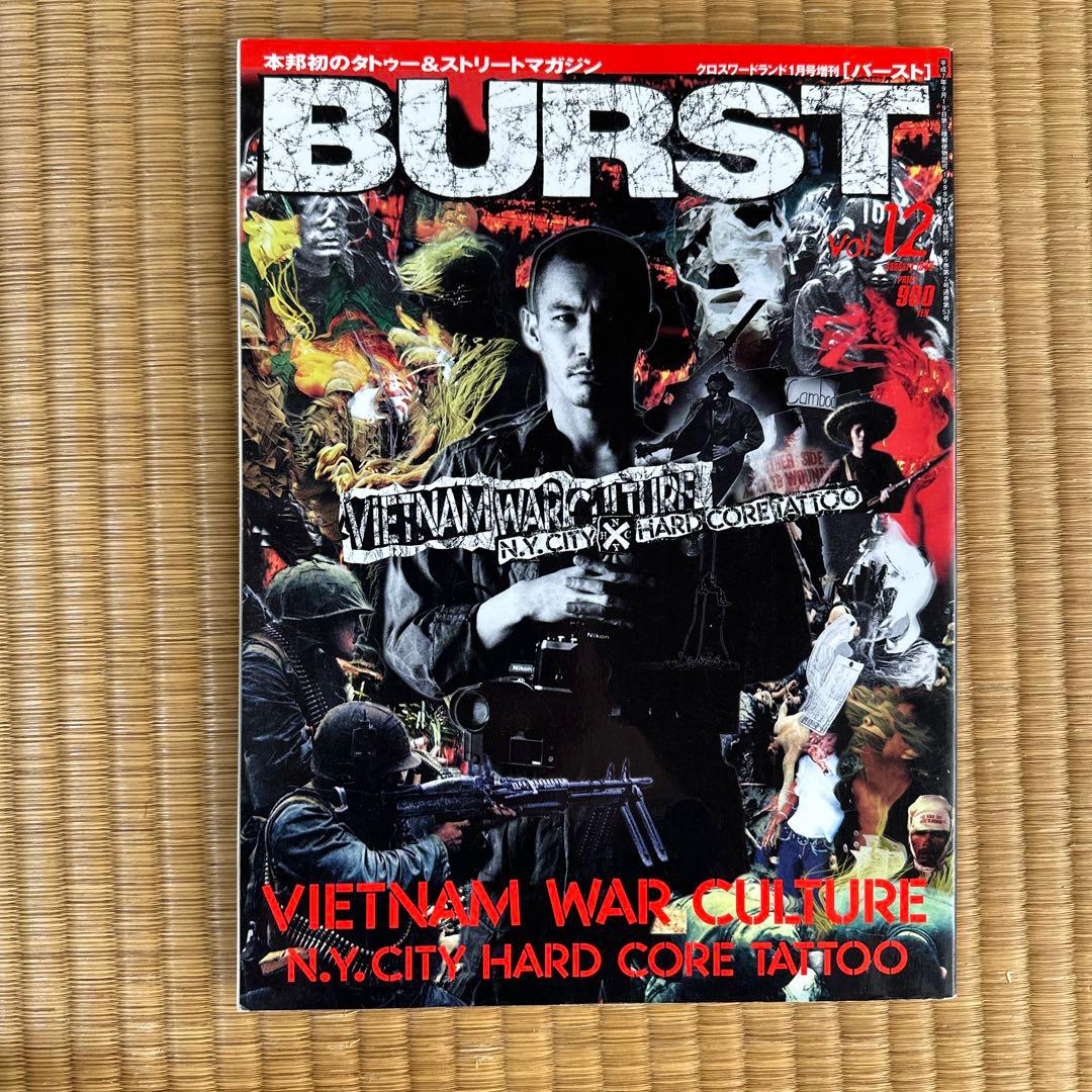 BURST 26冊　まとめ売り