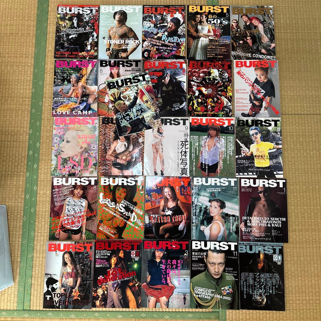 BURST 26冊　まとめ売り
