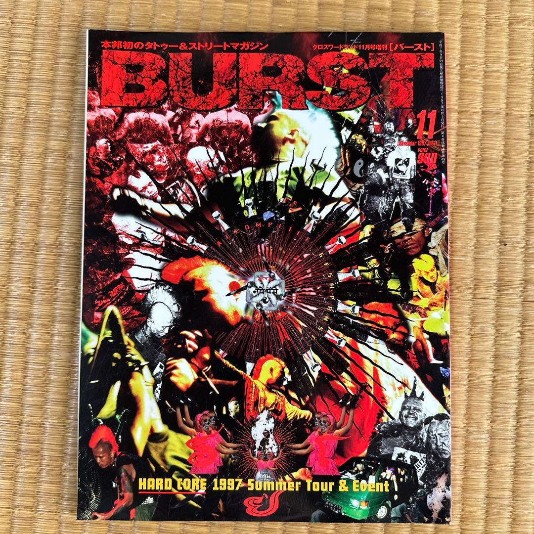 BURST 26冊　まとめ売り