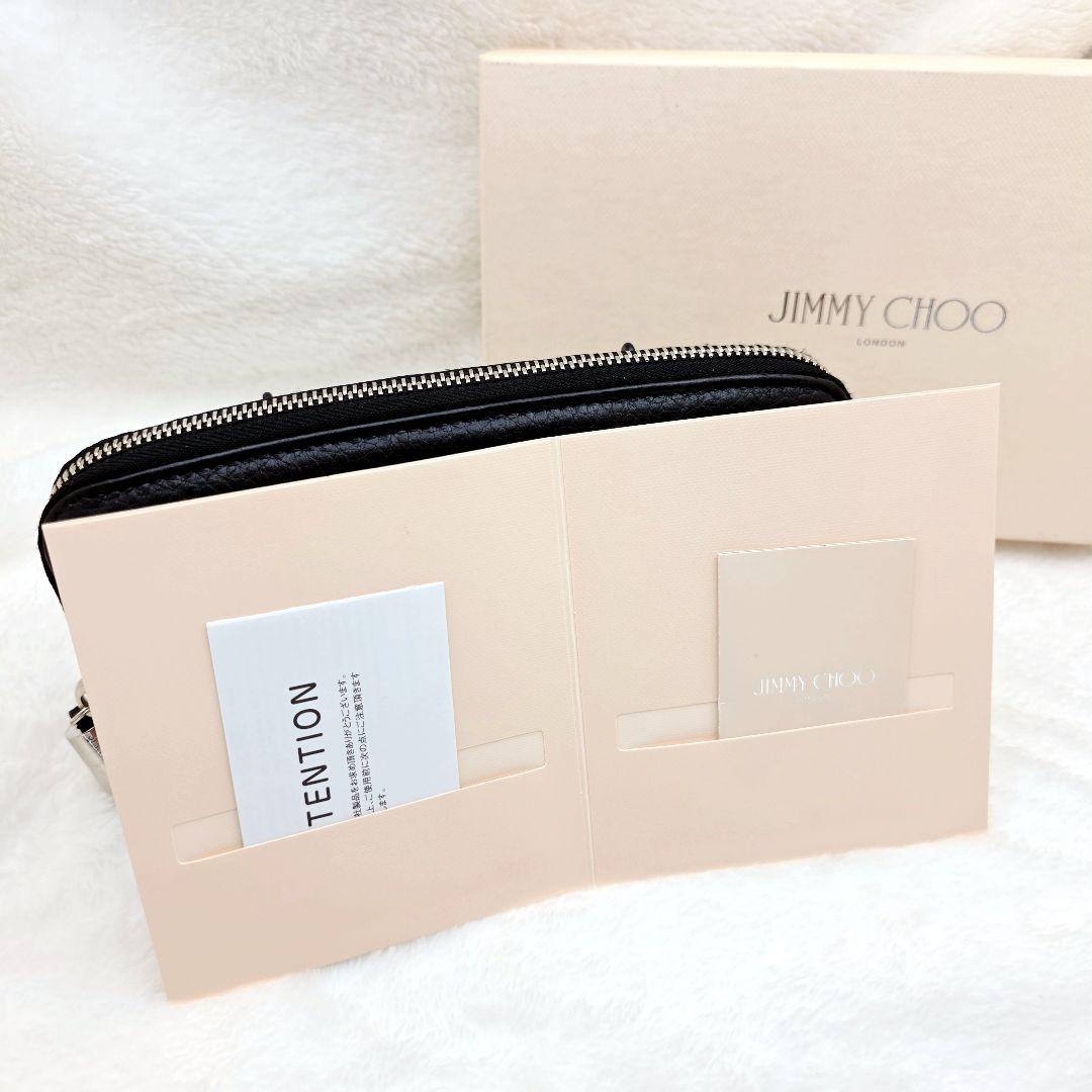 Jimmy Choo FILIPA ラウンドジップ 長財布 スタースタッズ 黒