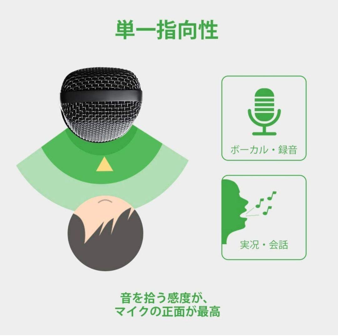 MAONO USBマイク PC用コンデンサーマイク