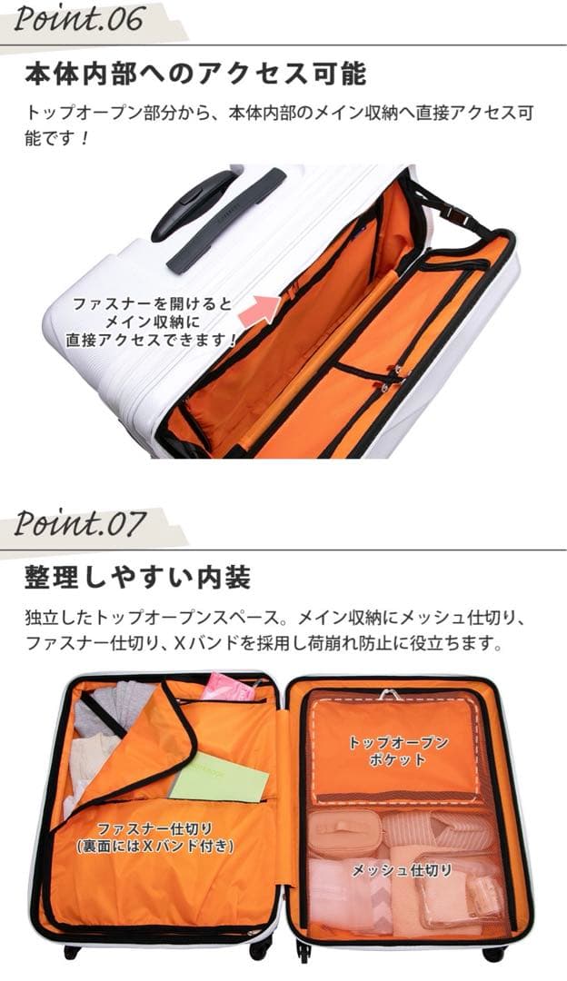 値下げ！　キャリーケース　TRAVELIST 105L マットベージュ