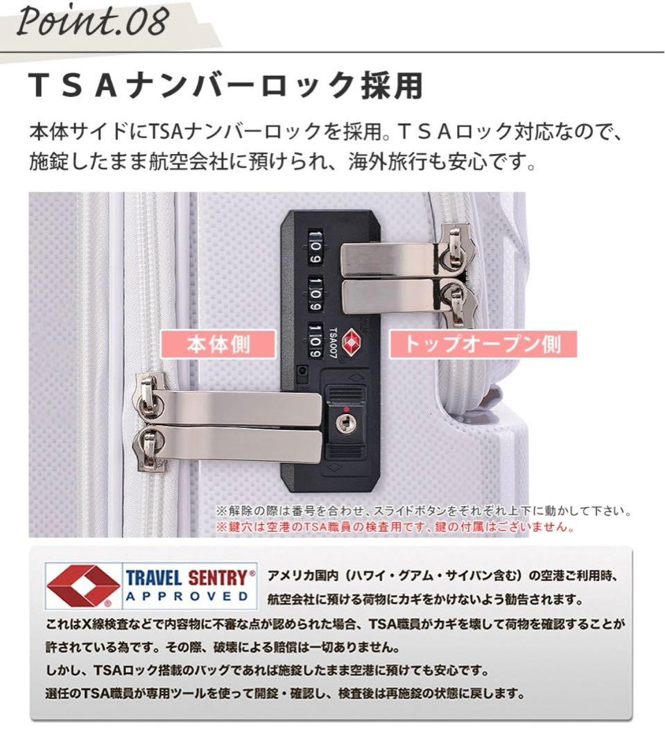 値下げ！　キャリーケース　TRAVELIST 105L マットベージュ