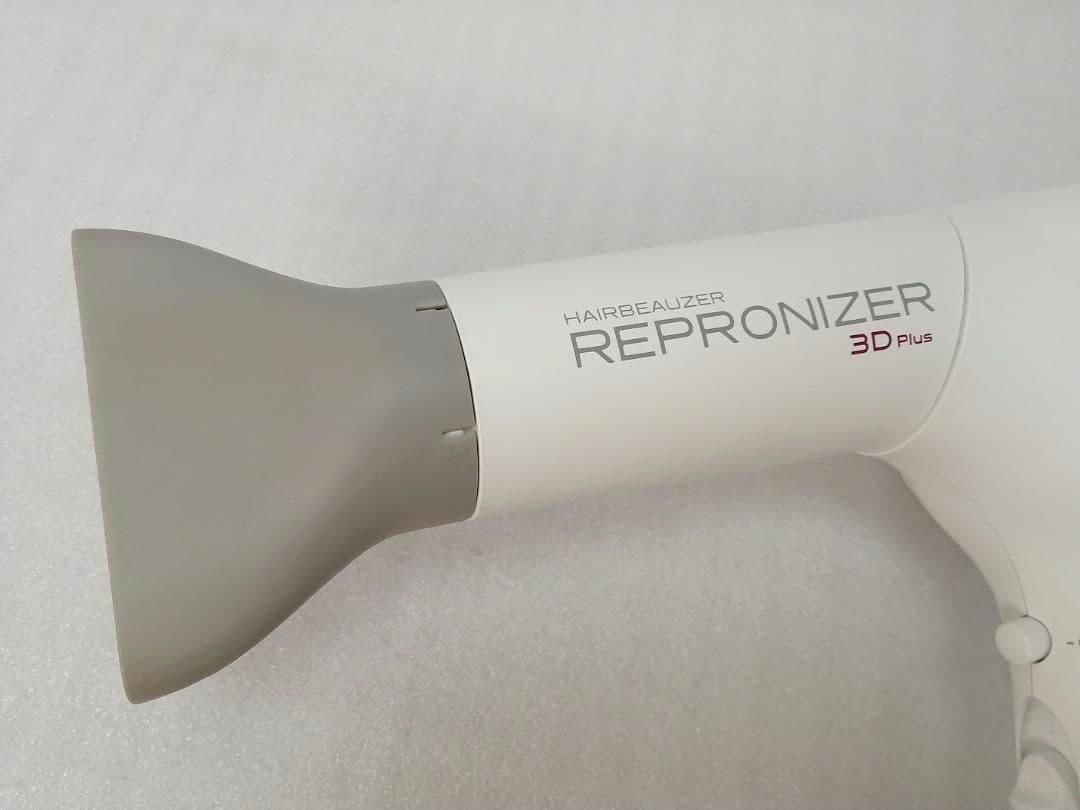 2 REP3D-G-JP 3DPlusドライヤー レプロナイザー リュミエリーナ