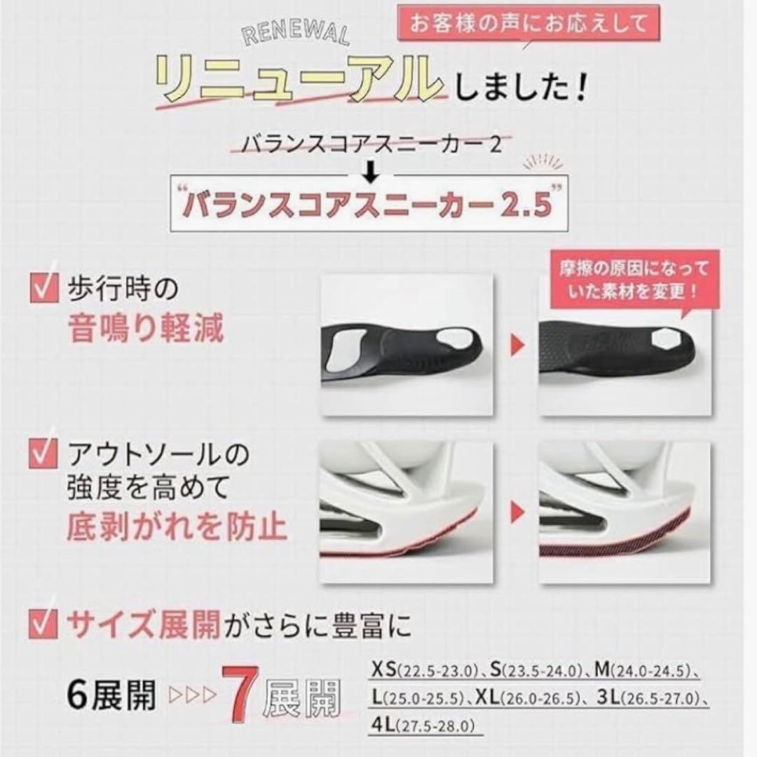 BEAXIS バランスコアスニーカー3 M ダイエットシューズ 23.5 24