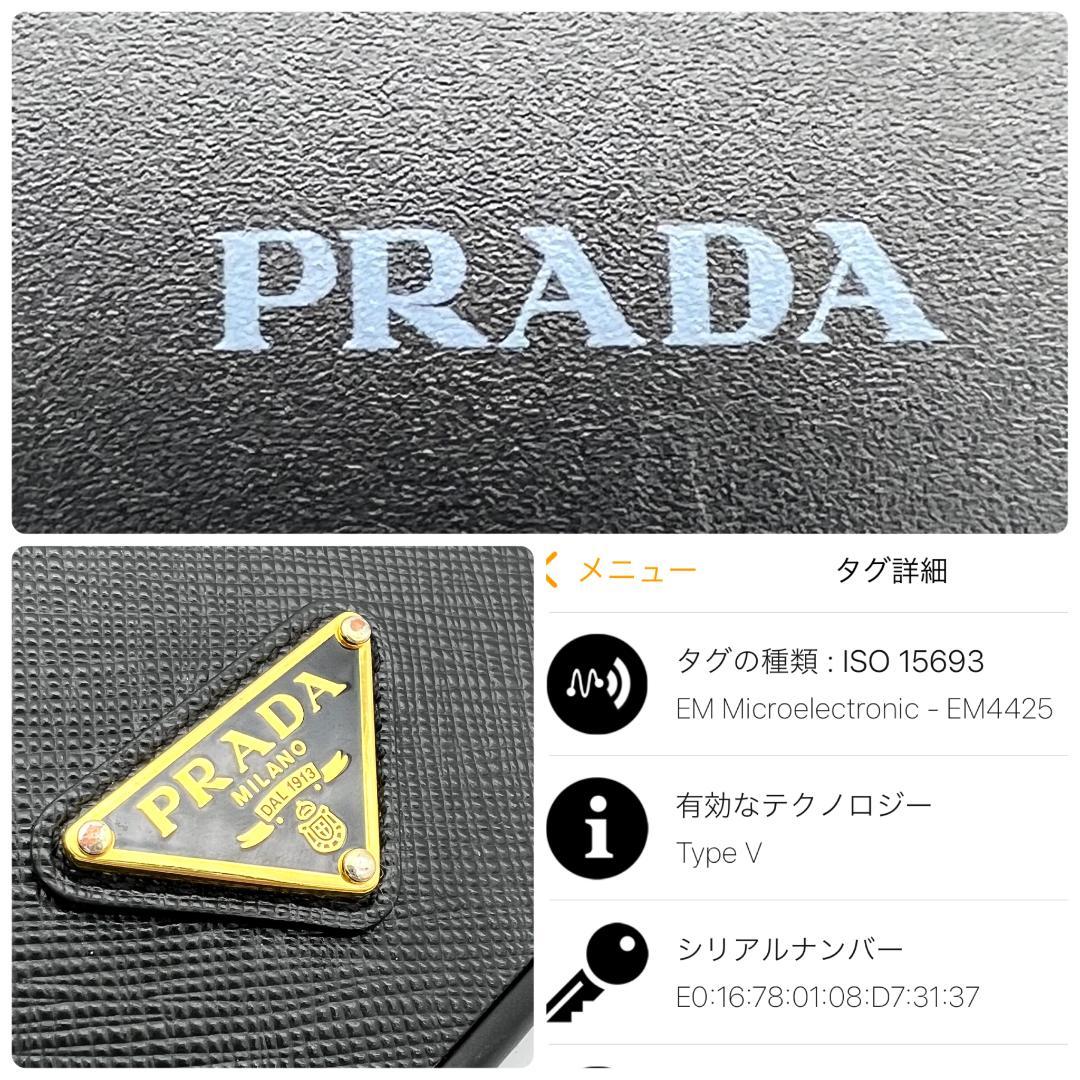 プラダ iPhone 15 PRO MAX スマホケース ブラック C145