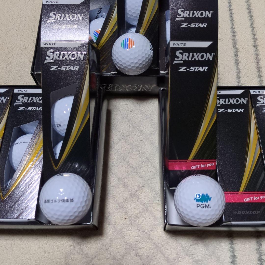 スリクソン Z-STAR ホワイト、オンネーム 3ダースセット