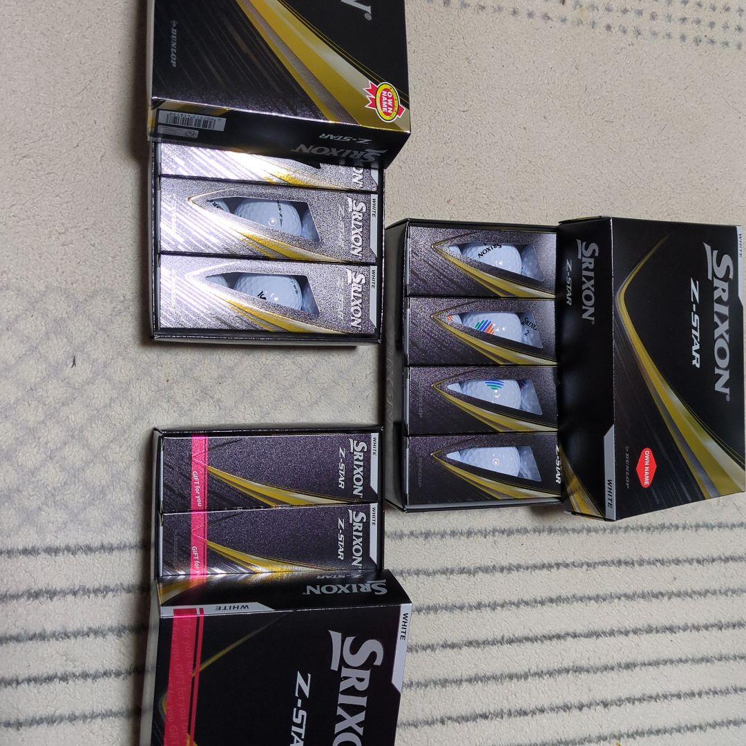 スリクソン Z-STAR ホワイト、オンネーム 3ダースセット