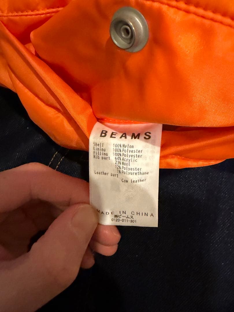 BEAMSホワイト MA-1 フライトジャケット