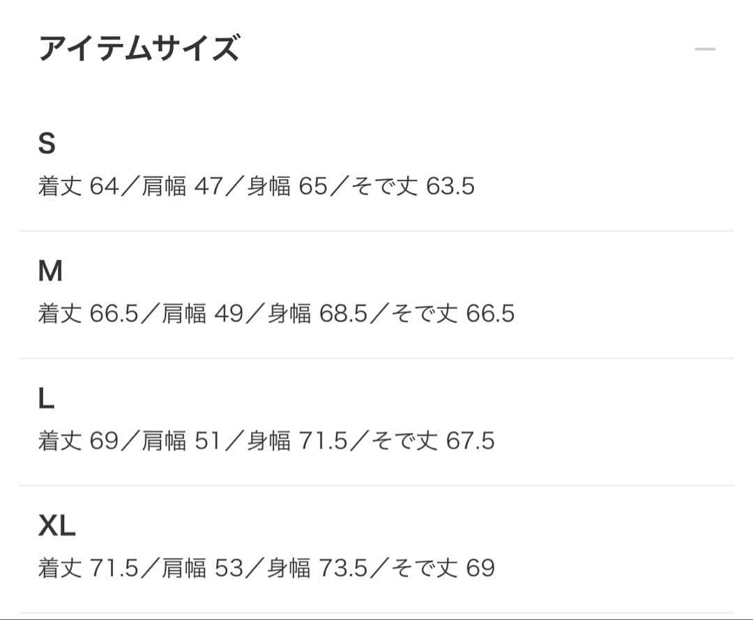 BEAMSホワイト MA-1 フライトジャケット