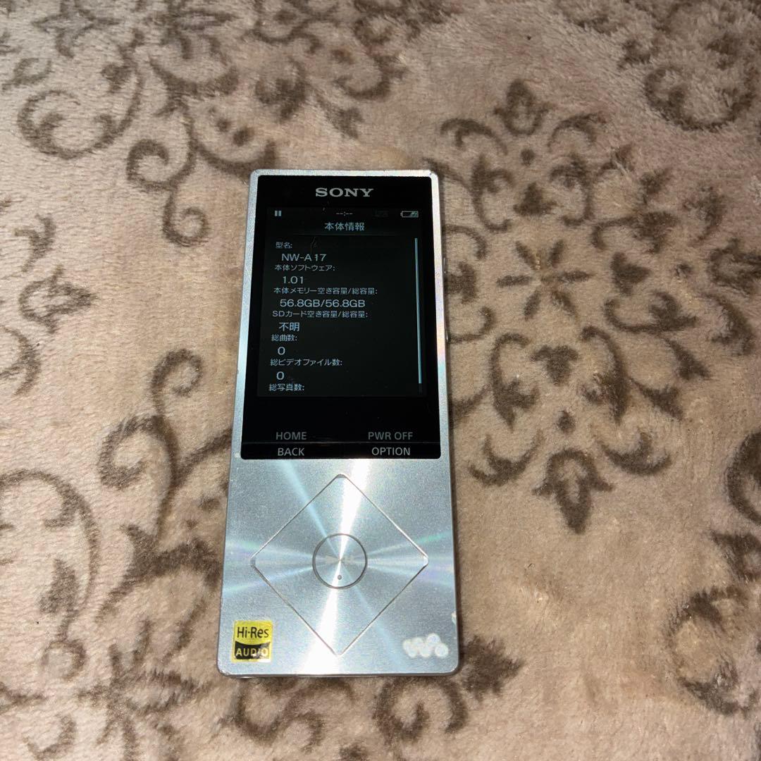 美品！ソニー　ウォークマン　NW-A17 大容量　64GB シルバー