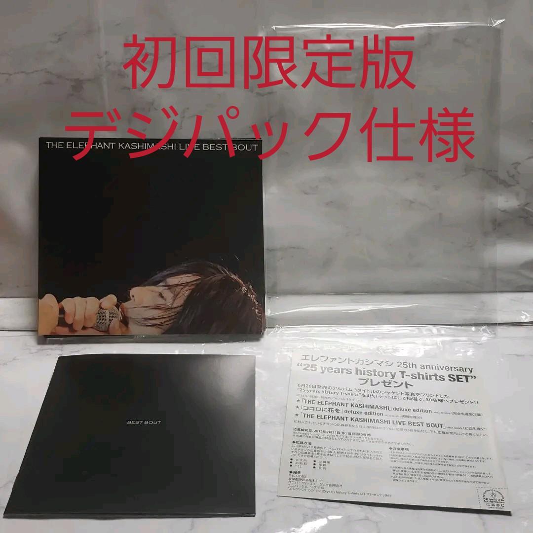 the fighting men's chronicle special TH…